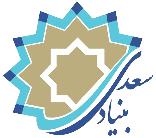 SaadiFoundation