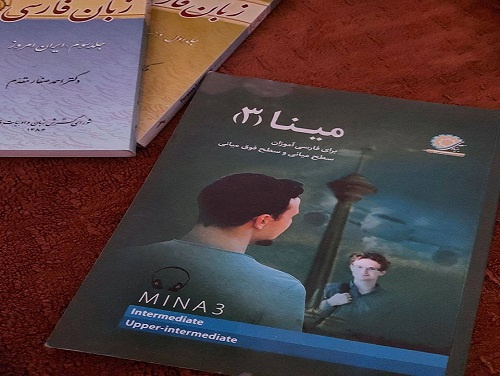 تعليم اللغة الفارسية في الجزائر بناء على كتاب "مينا 4" الصادر عن مؤسسة سعدي