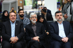 The closing ceremony of the global “My Persian Book” campaign at the Tehran Book Garden
