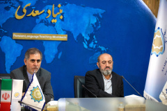 Photo Report of the Meeting Between the Newly Appointed Cultural Attachés and Counselors of the Islamic Republic of Iran Abroad and the President of the Saadi Foundation