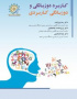Bilingualism Applied and Applied Bilingualism