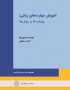 Teaching language skills: Approaches and methods