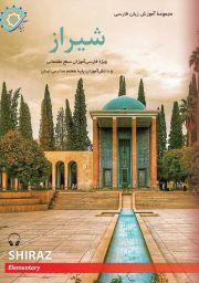 Shiraz 1