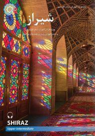Shiraz 4
