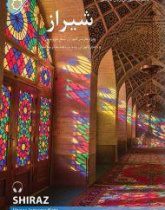 Shiraz 4