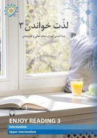 The Joy of Reading 3