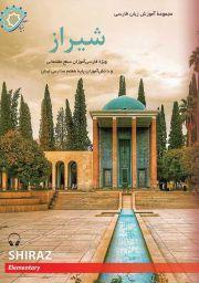 Shiraz 1
