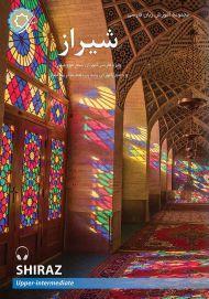 Shiraz 4