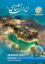Iranology 1
