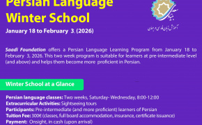 Registration Opens for the “Persian Winter School for Non-Iranian Learners”