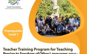 Call for Registration: Instructor Training Course for Saadi Foundation Teachers Abroad