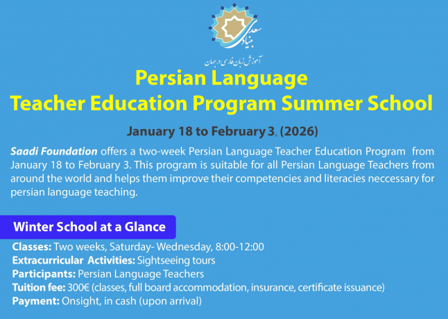 Registration for the “Persian Language Teacher Training Course for Non-Iranian Applicants” Extended