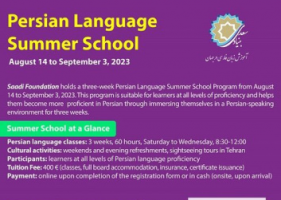 Saadi Foundation to Hold Persian Language Summer School