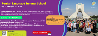 Persian Language Summer School