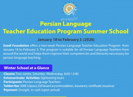 Registration for the “Persian Language Teacher Training Course for Non-Iranian Applicants” Has Begun