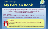 “My Persian Book”