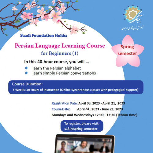 The beginning of the registration of the spring Persian learning course for non-Persian speakers