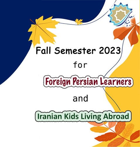 Persian Language Learning Course for Fall Semester