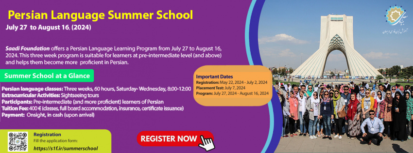 Persian Language Summer School