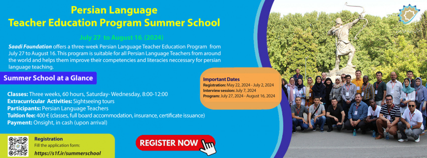 Persian Language Teacher Education Program Summer School