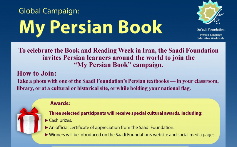 “My Persian Book”