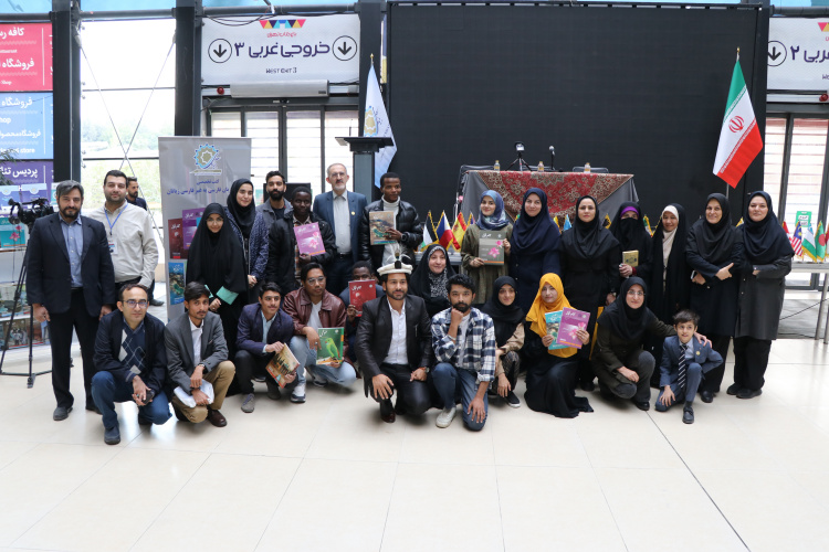 Closing Ceremony of the Global “My Persian Book” Campaign Held in Tehran
