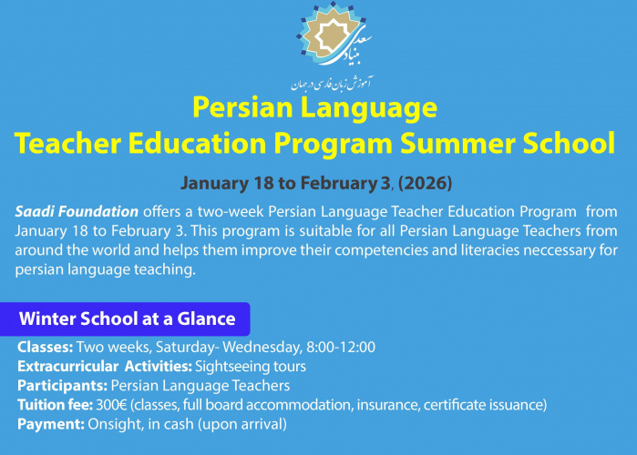 Registration for the “Persian Language Teacher Training Course for Non-Iranian Applicants” Has Begun