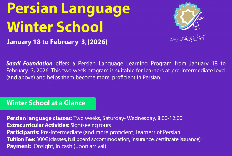 Registration Extended for the “Winter School of Persian Language for Non-Iranian Learners”