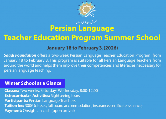 Registration for the “Persian Language Teacher Training Course for Non-Iranian Applicants” Extended