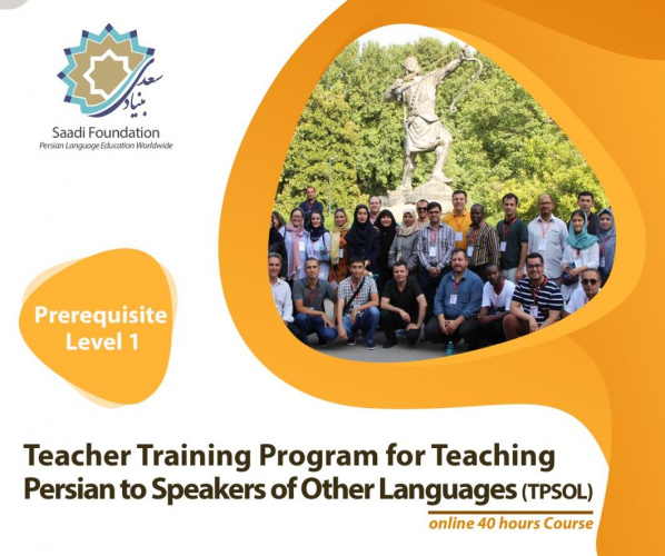 Call for Registration: Instructor Training Course for Saadi Foundation Teachers Abroad