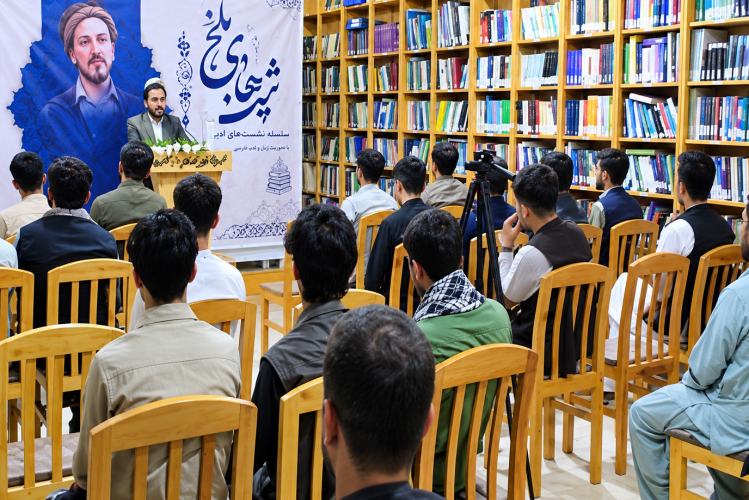 Bahrām Himeh’s Literary Career Examined at the “Balkh Nights”