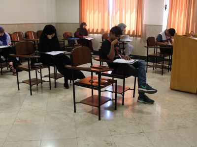 آزمون پایان دوره هشتاد و چهارمین دوره دانش افزایی