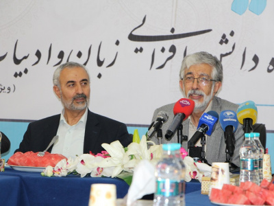 نشست خبری هشتاد و پنجمین دوره دانش افزایی