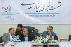 نشست خبری بنیاد سعدی