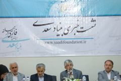 نشست خبری بنیاد سعدی ۴
