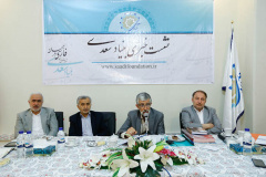 نشست خبری بنیاد سعدی 10