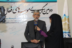 دومین گردهمایی موسسه های فعال در آموزش زبان فارسی در جهان5