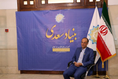 یازدهمین گردهمایی موسسه های فعال در آموزش زبان فارسی در جهان - خرداد ۱۴۰۴