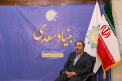 یازدهمین گردهمایی موسسه های فعال در آموزش زبان فارسی در جهان - خرداد ۱۴۰۴