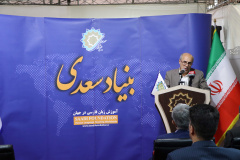 یازدهمین گردهمایی موسسه های فعال در آموزش زبان فارسی در جهان - خرداد ۱۴۰۴