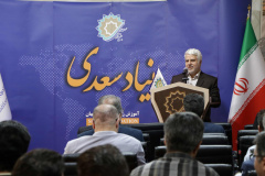 یازدهمین گردهمایی موسسه های فعال در آموزش زبان فارسی در جهان - خرداد ۱۴۰۴