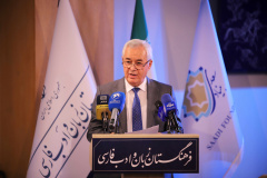 اختتامیه پویش «فارسی، زبان فرهنگ و تمدن ایرانی»