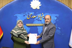 نشست دبیر و معاونان بنیاد سعدی با خبرنگاران