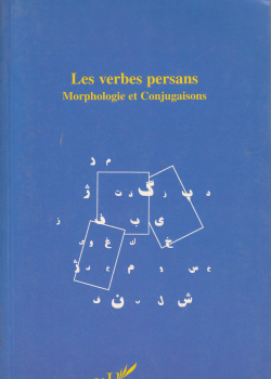 افعال زبان فارسی2001