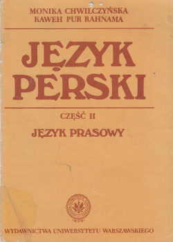 آموزش زبان فارسی