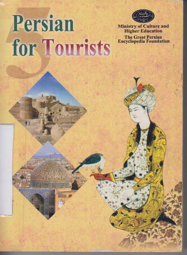 فرهنگ فارسی برای جهانگردان