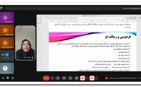 نشست «پیام‌های انسان‌ساز شاهنامه برای مردم جهان» در لبنان برگزار شد