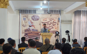 نشست ادبی «حماسه و مقاومت» در افغانستان برگزار شد