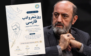 مسابقه بین‌المللی «۲۰ واژه، یک نوشته» در گستره جهان برگزار می‌شود