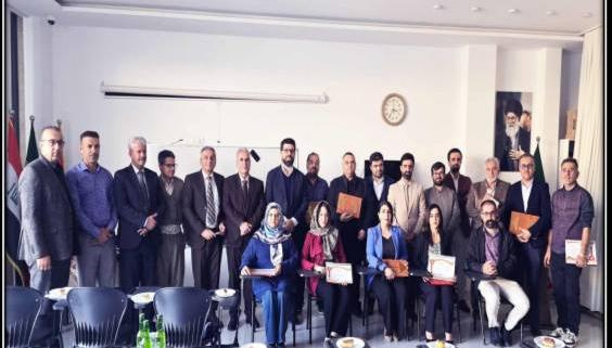 چهارمین دوره آموزش زبان فارسی برای استادان دانشگاه‌های شمال عراق برگزار شد